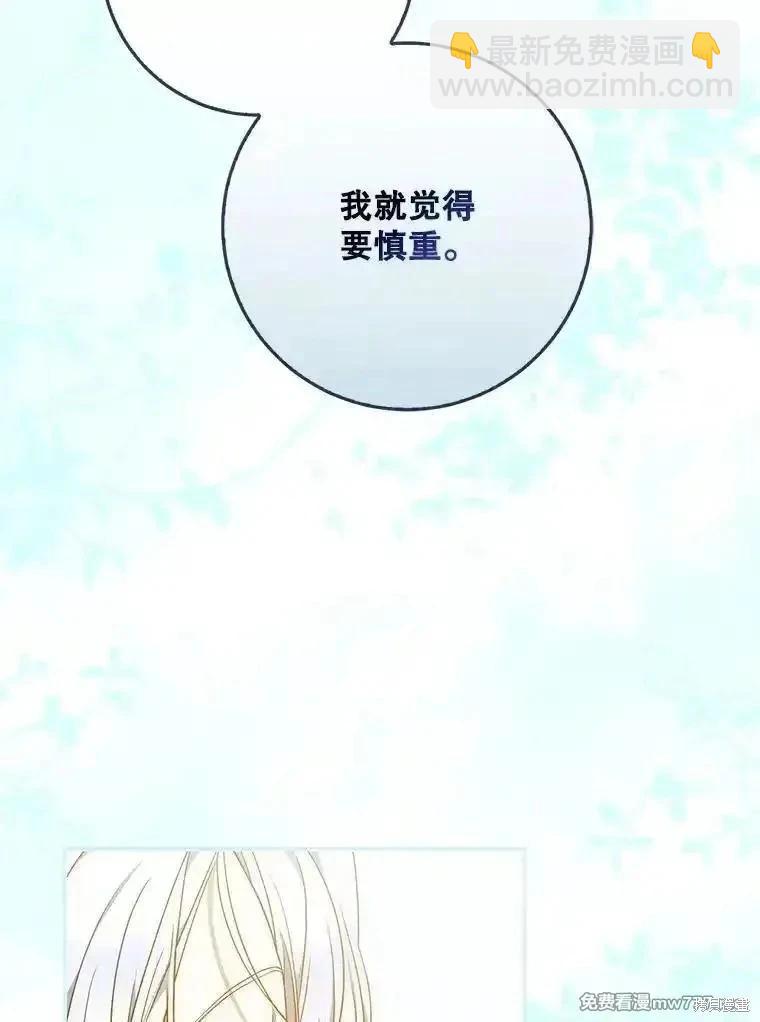 第97话80