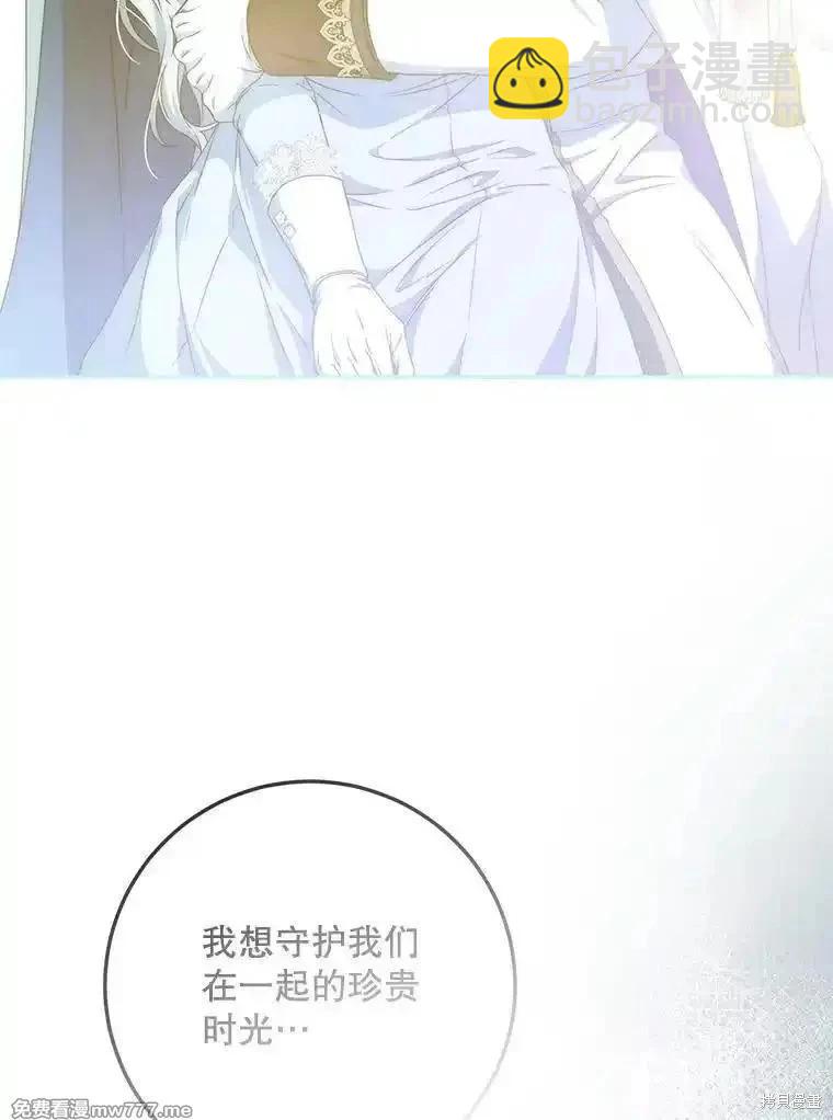 第97话85