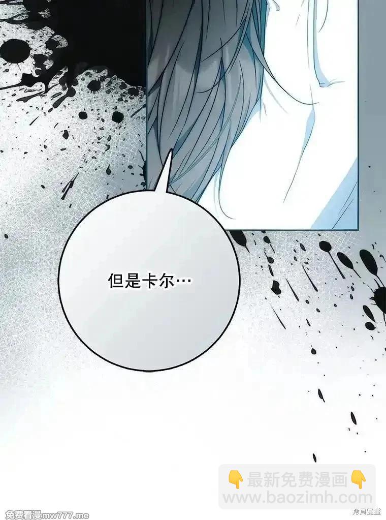 第97话87