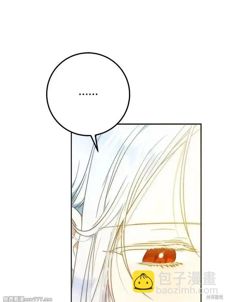 第97话88