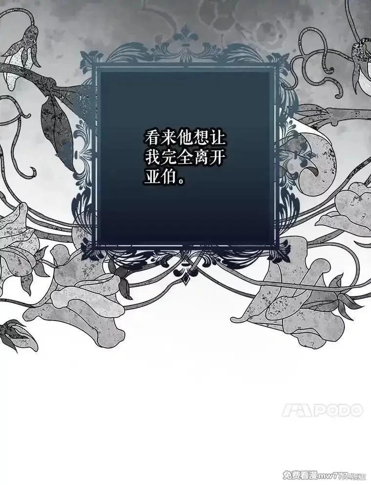 第97话9