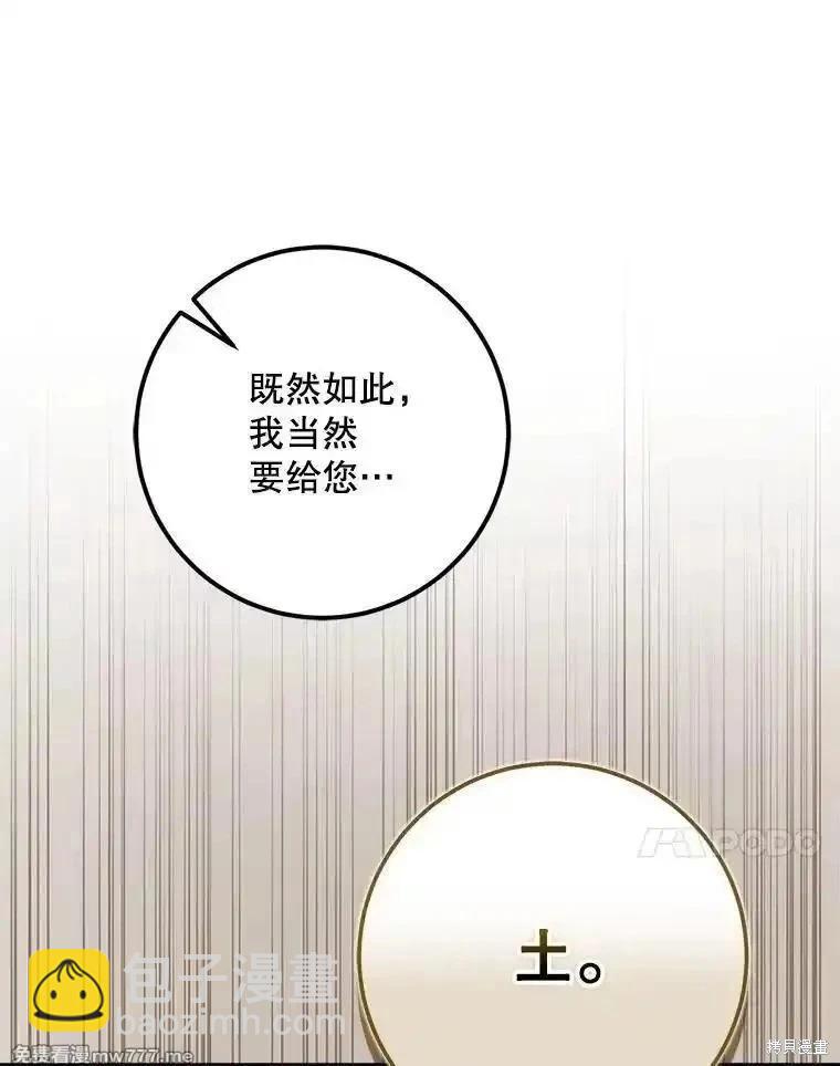 第99话113