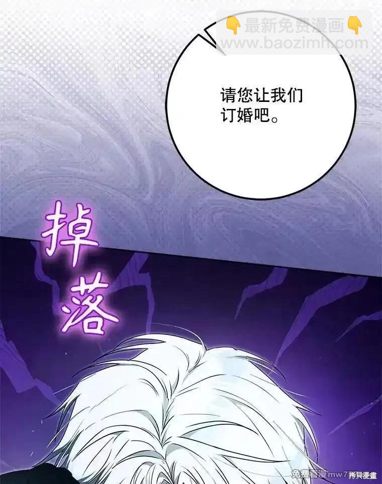 第99话119
