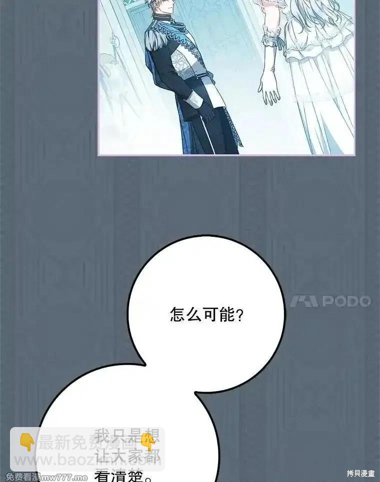 第99话26