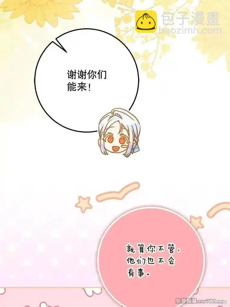 第99话42