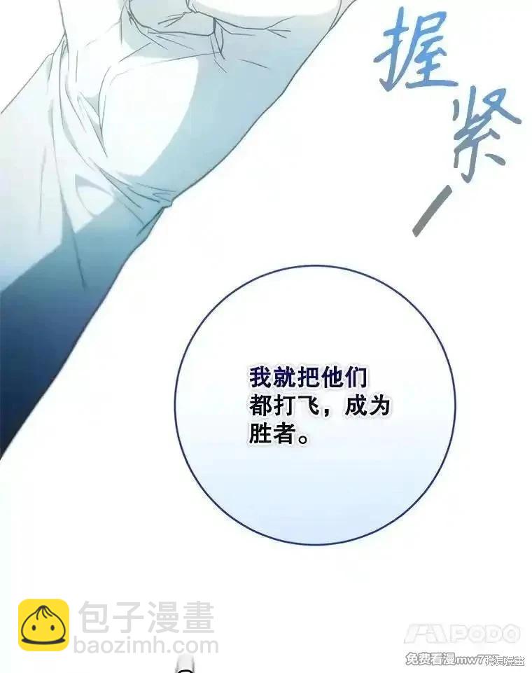 第99话56