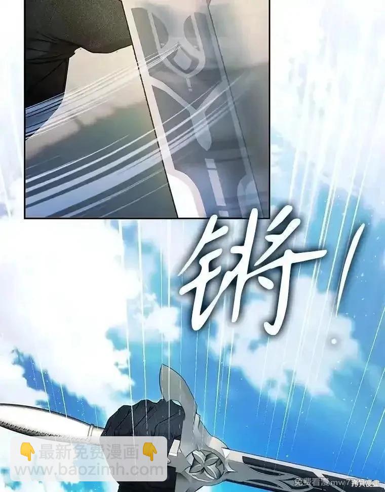 第99话86