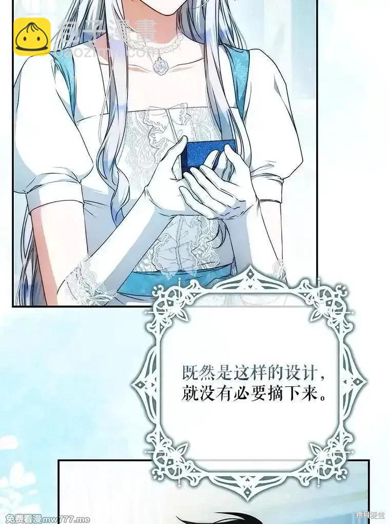 第100话106