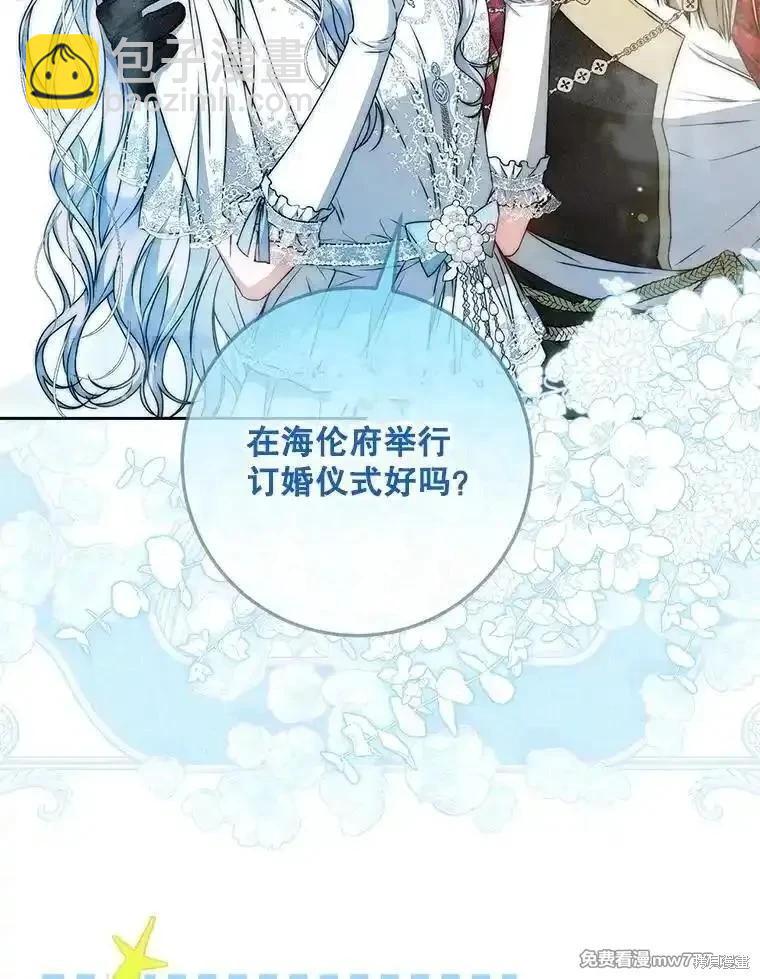 第100话11