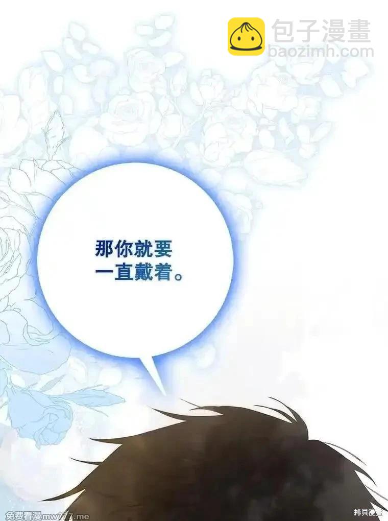 第100话112