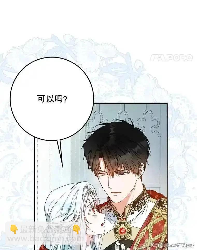 第100话13