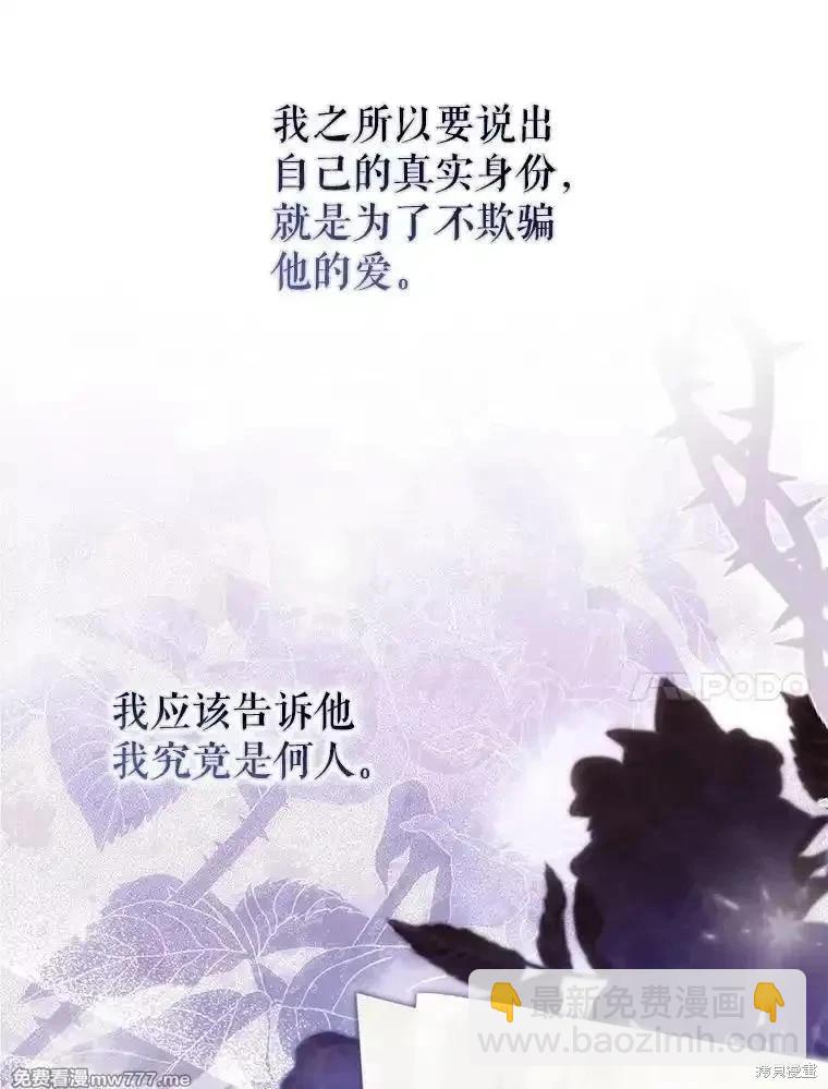 第100话136