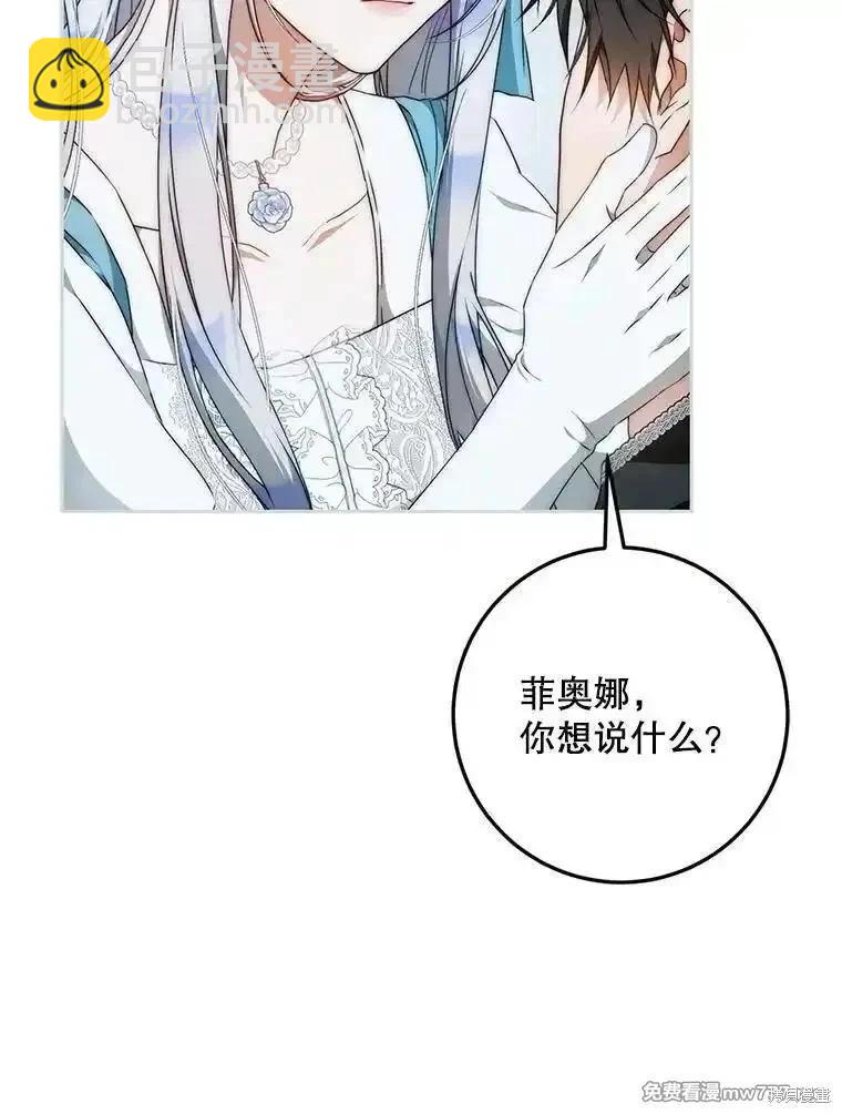 第100话142