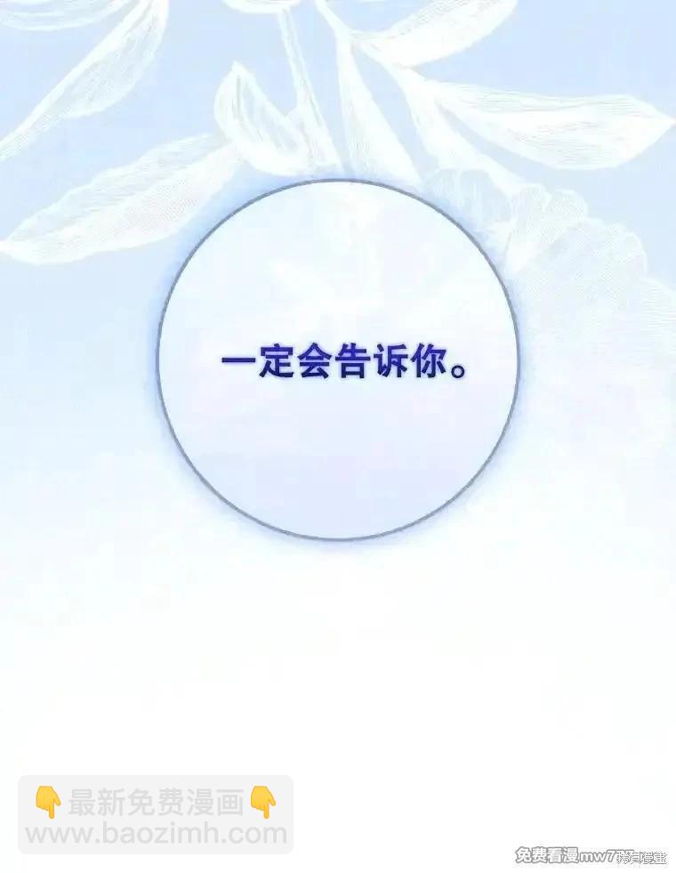 第100话154