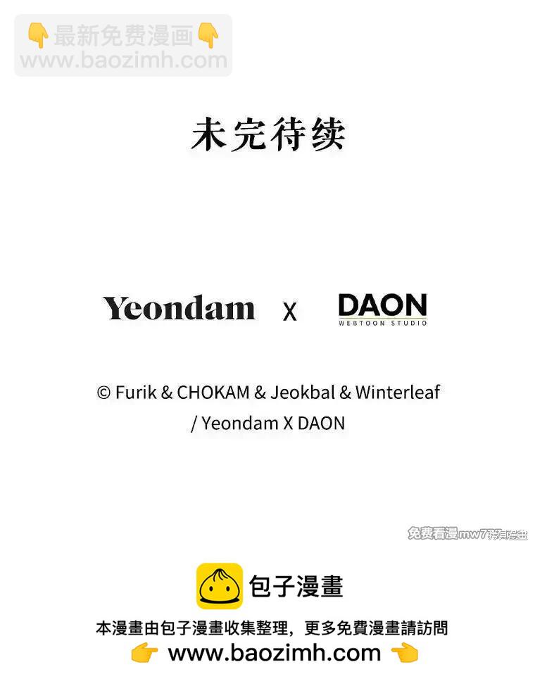 第100话155