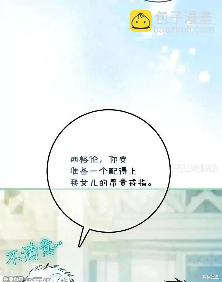 第100话16