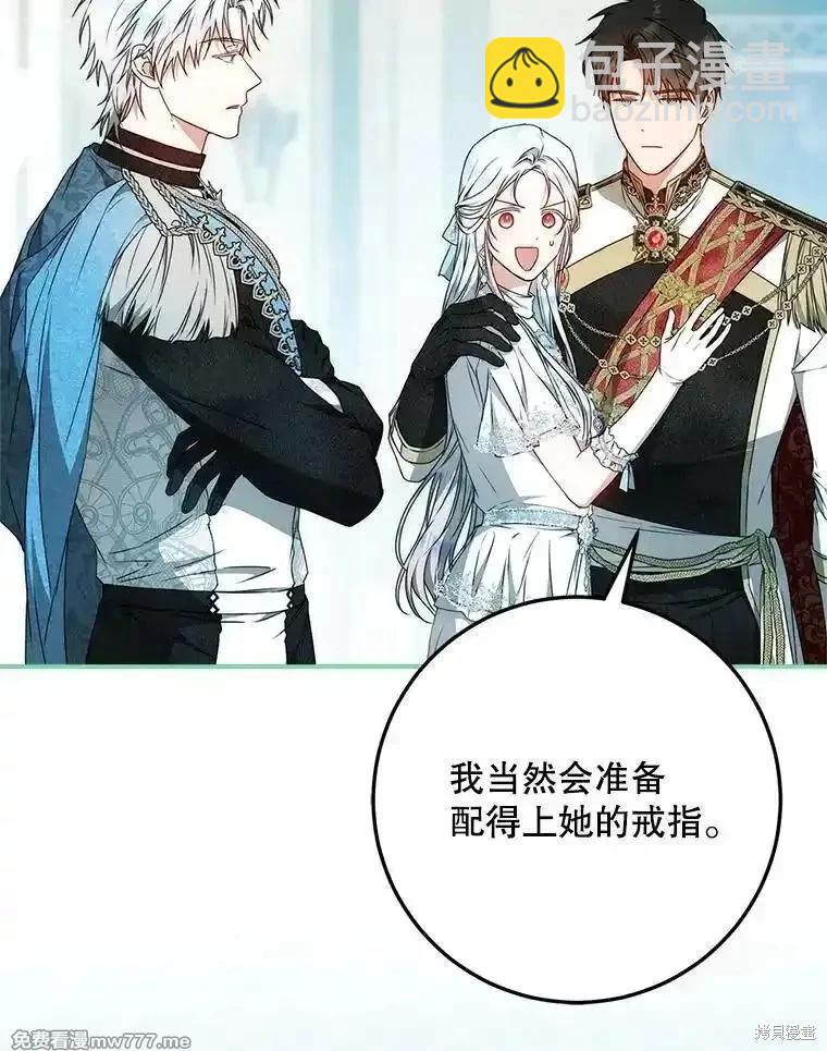 第100话17