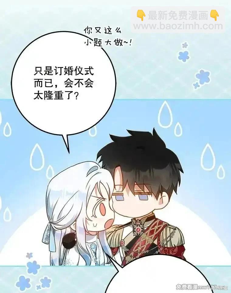 第100话18