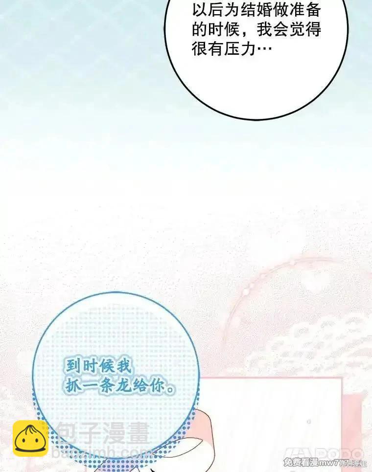 第100话19