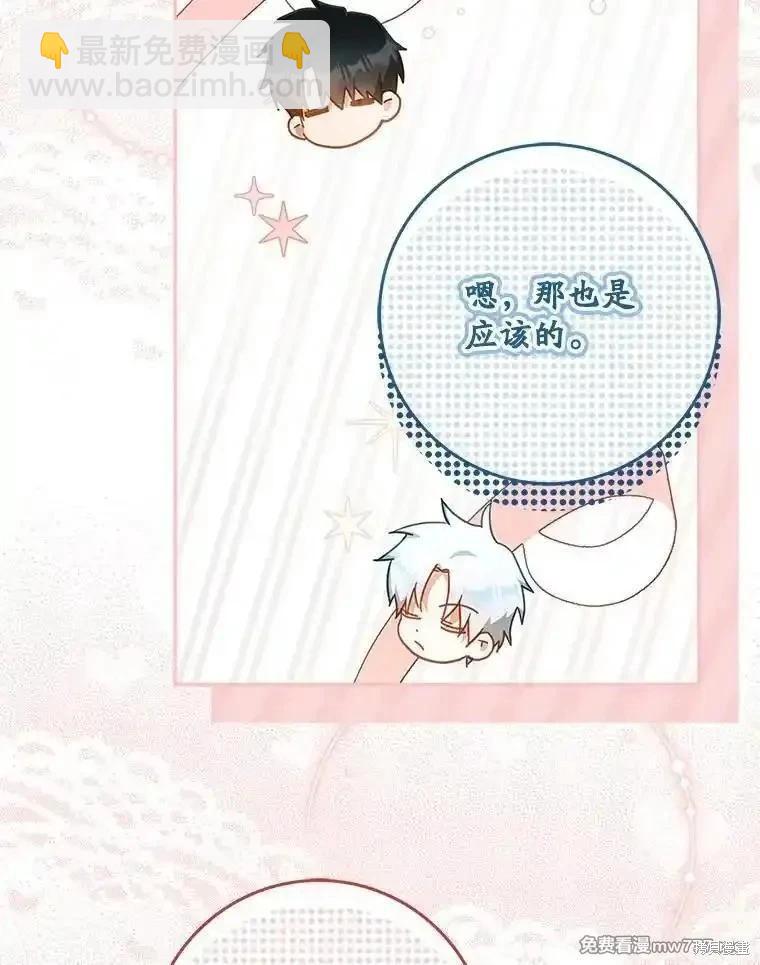 第100话20