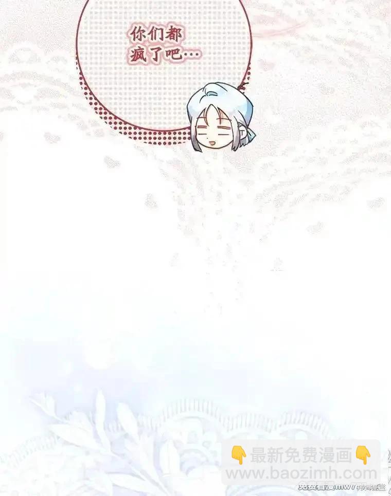 第100话21