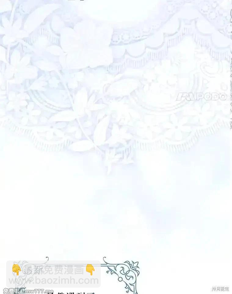 第100话23