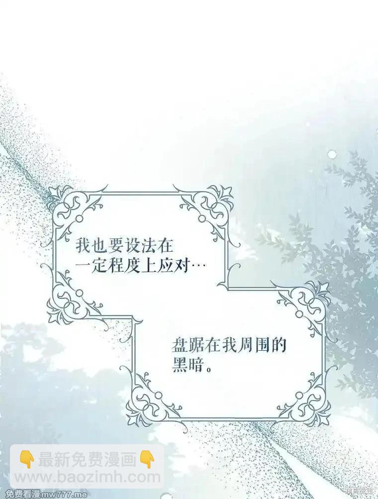 第100话27