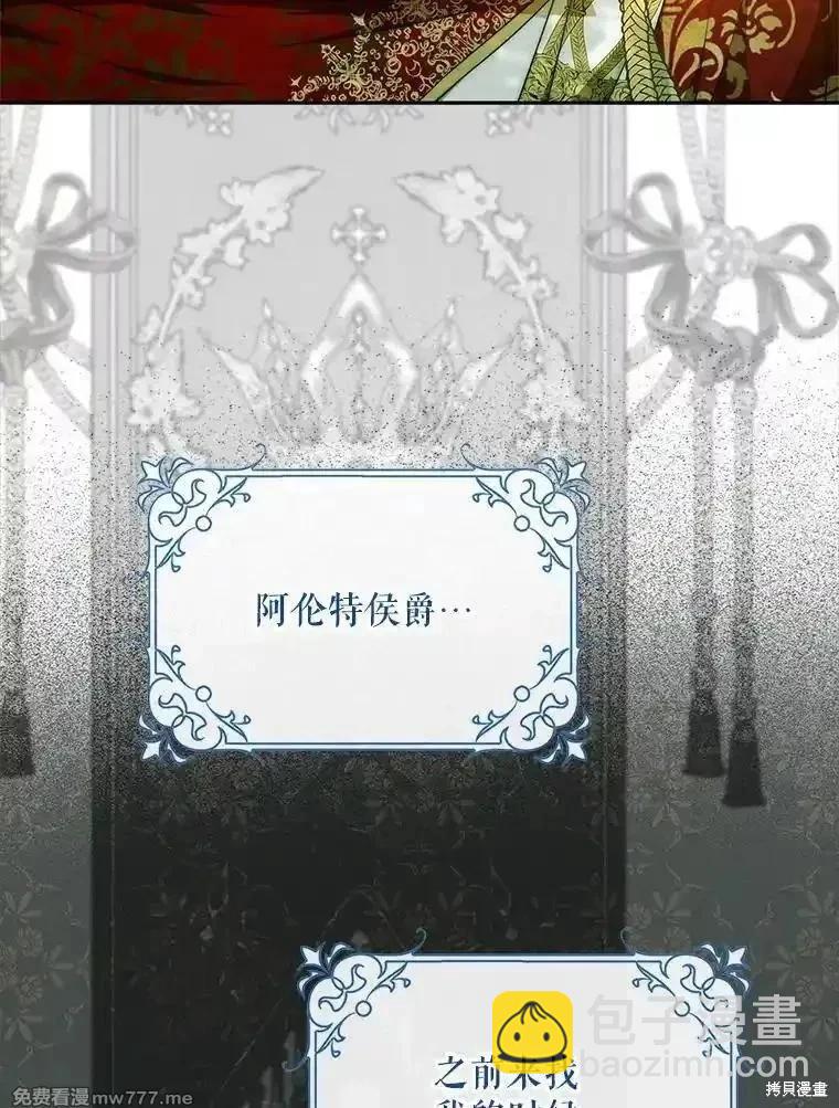 第100话31