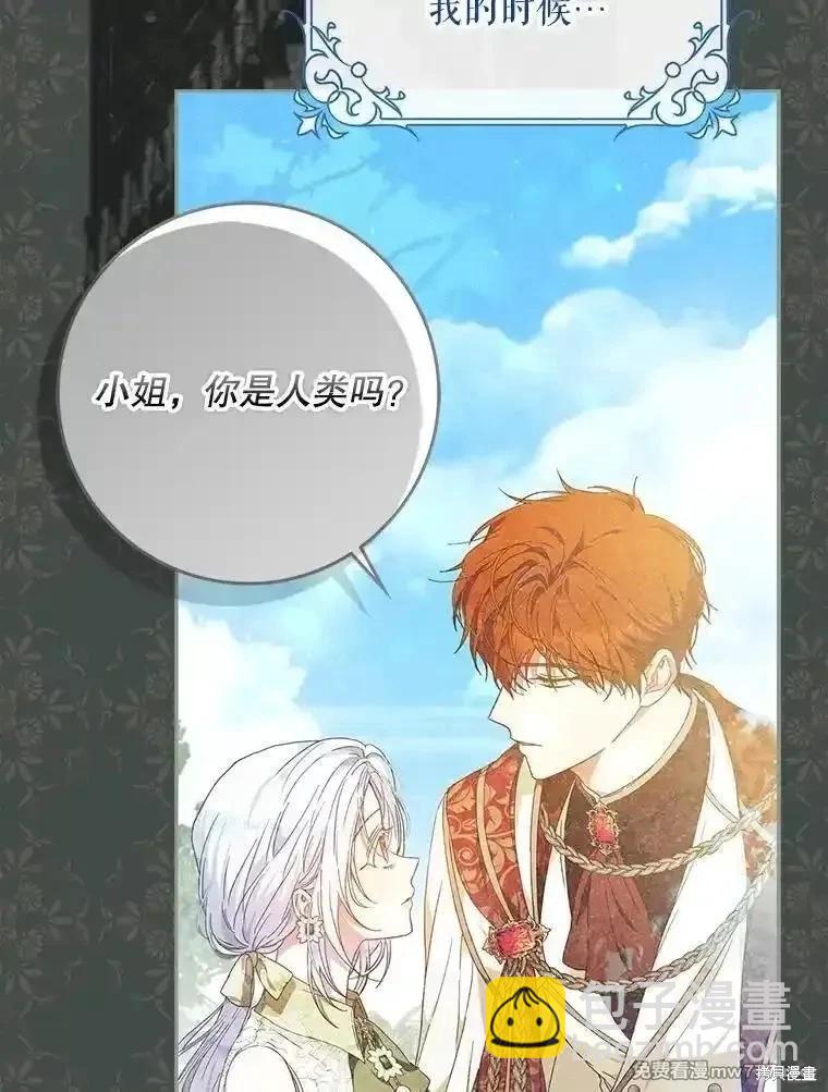 第100话32