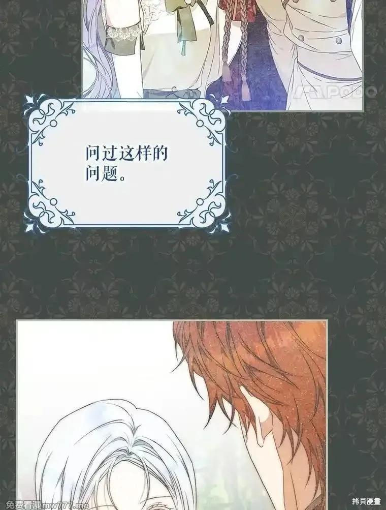 第100话33