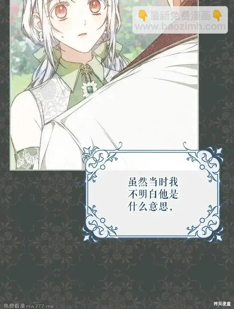 第100话34