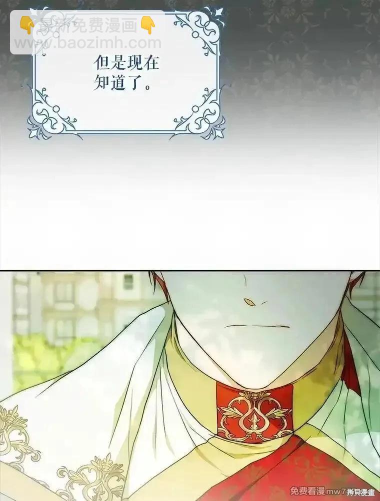 第100话35