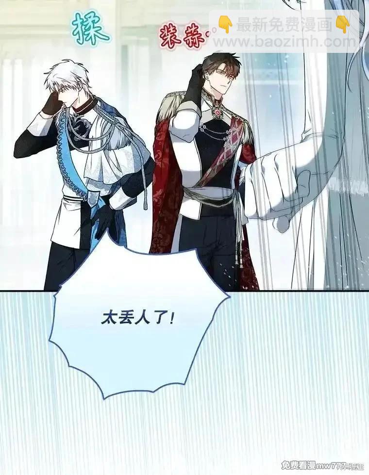 第100话4