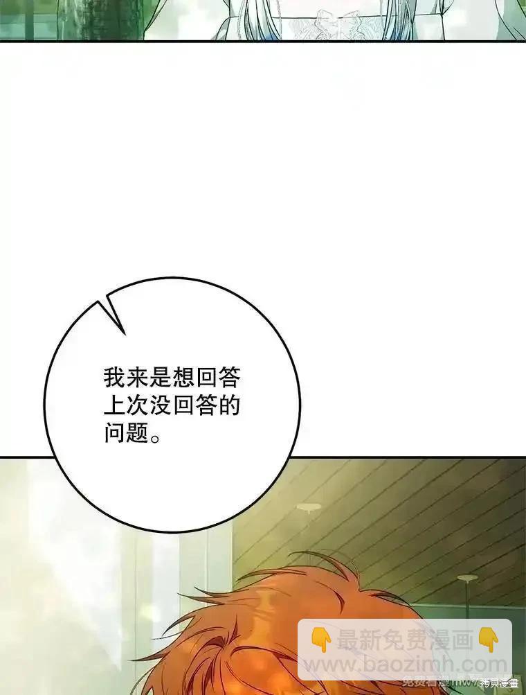 第100话40