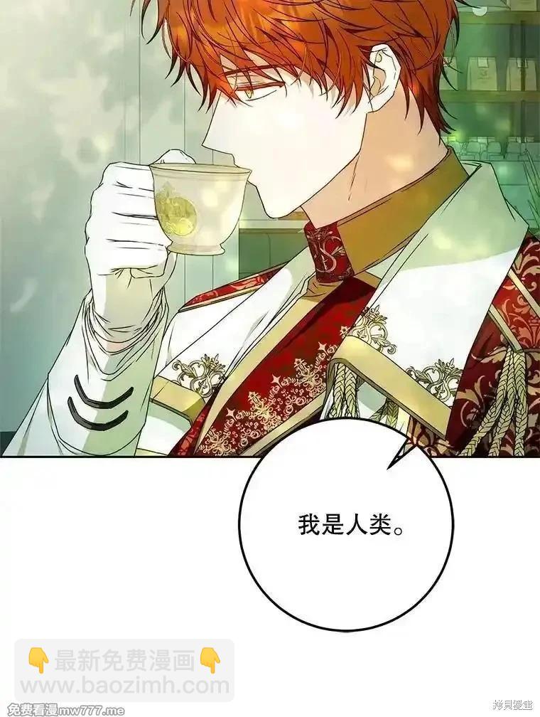 第100话41