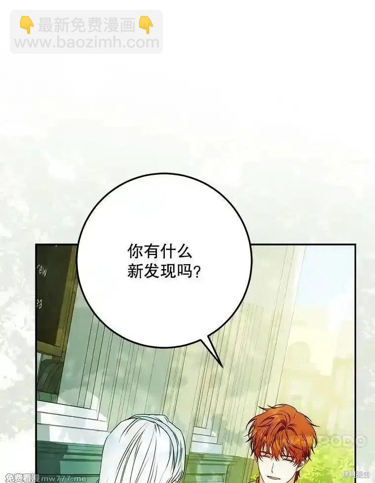 第100话42