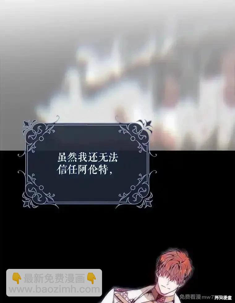 第100话45