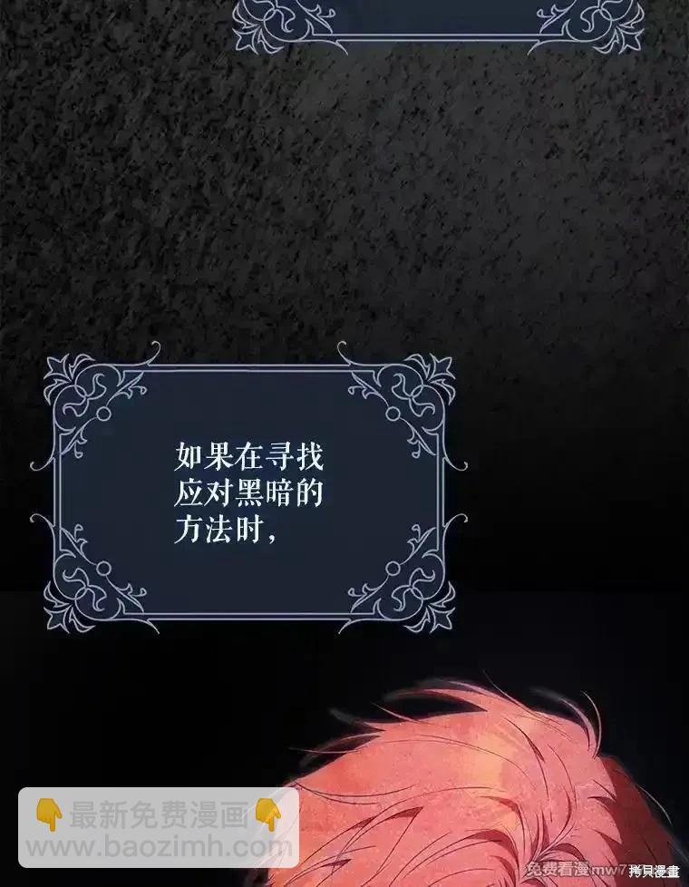 第100话47