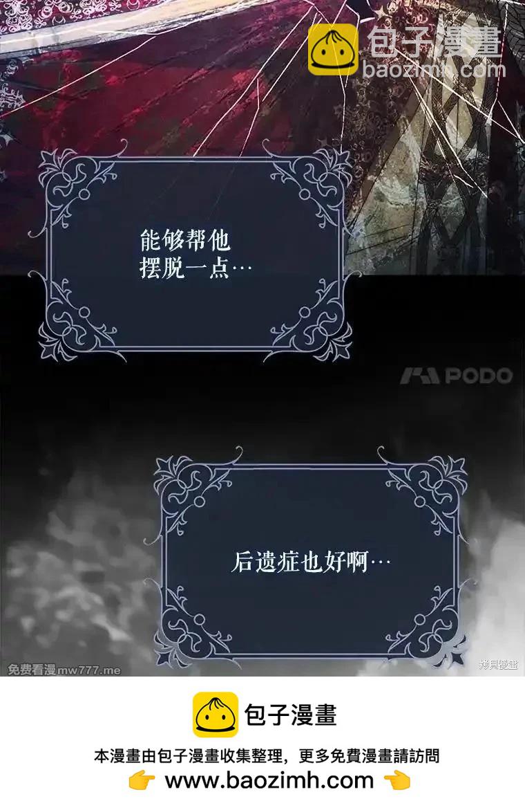 第100话49