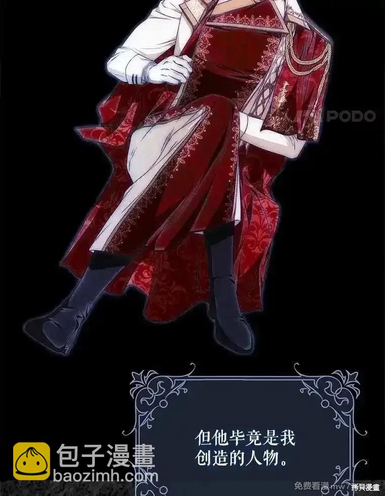 第100话50