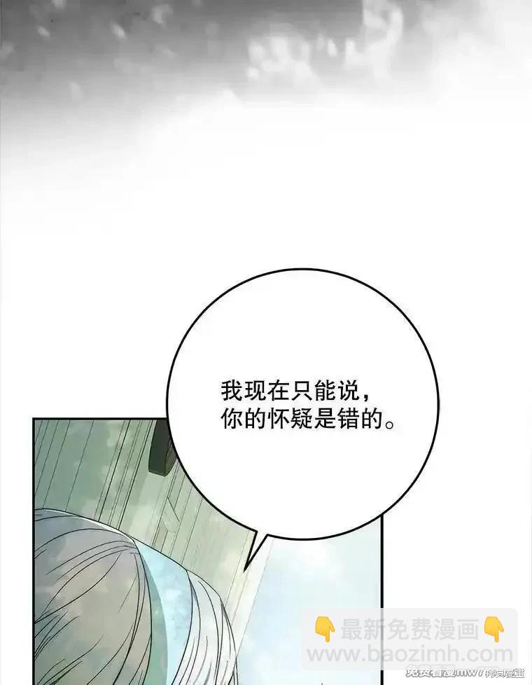第100话54