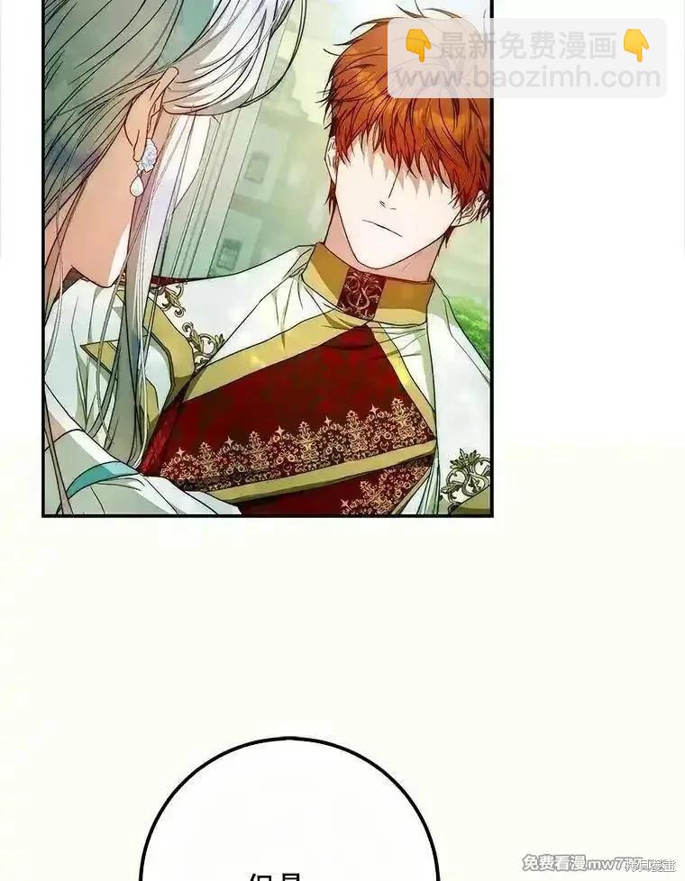 第100话55