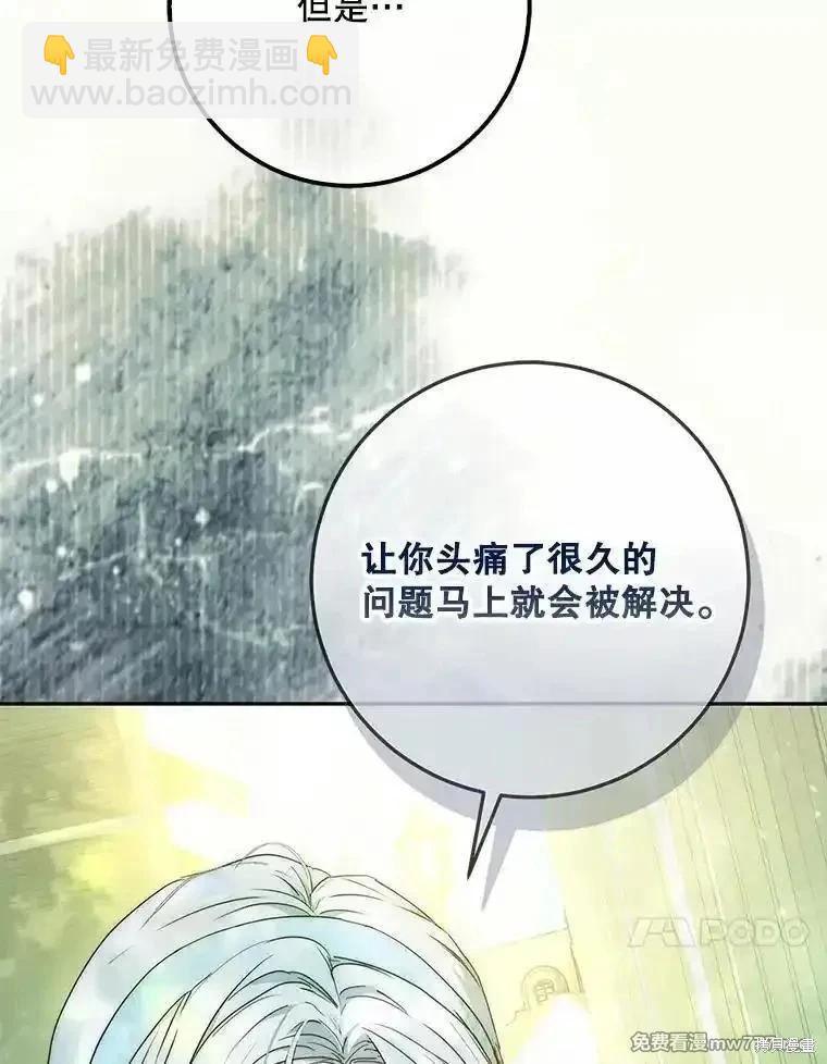 第100话56