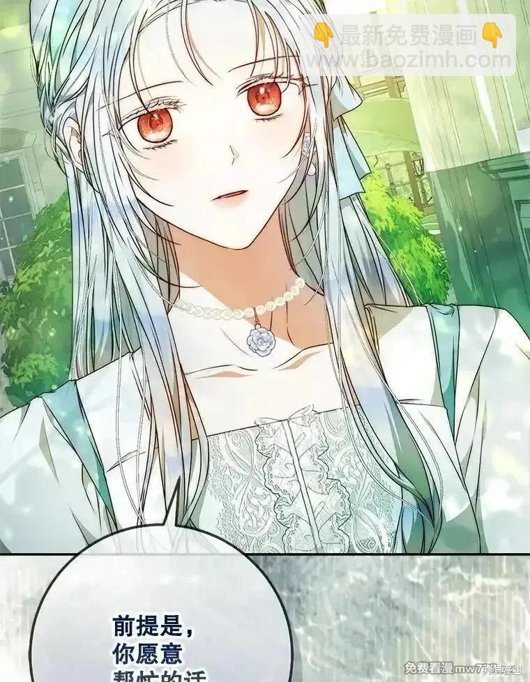 第100话57