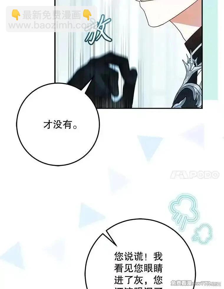 第100话6