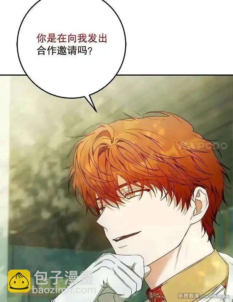 第100话63