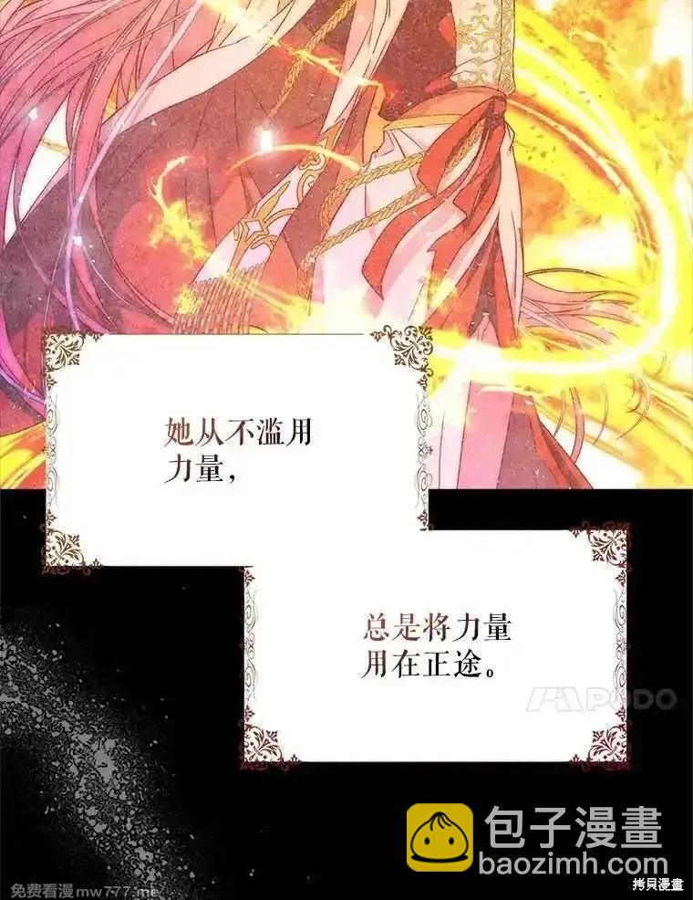 第100话66