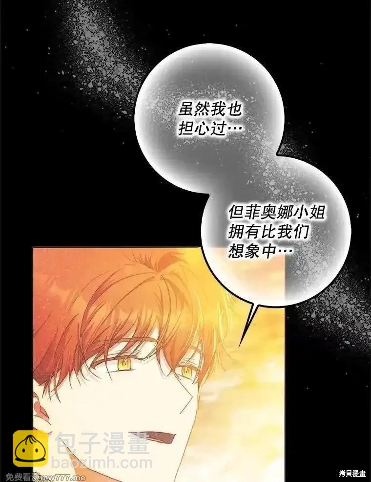 第100话67