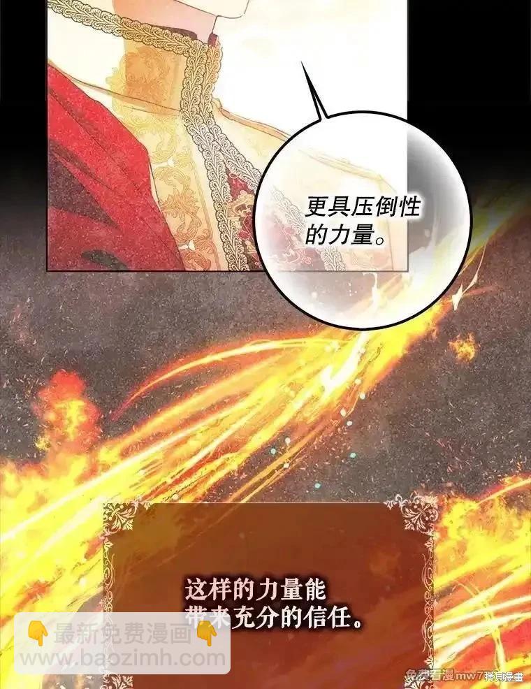 第100话68