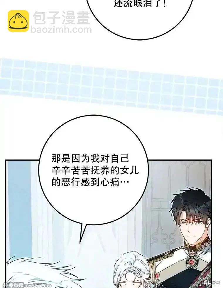 第100话7